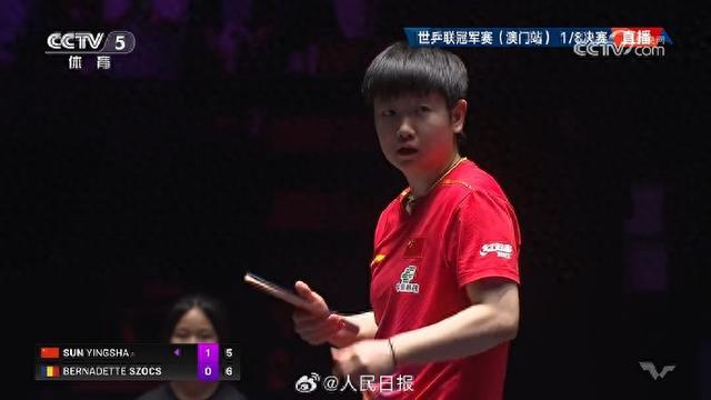 祝贺!孙颖莎晋级WTT澳门冠军赛女单1/4决赛