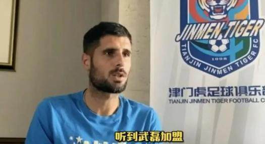 凤凰体育官网-称赞津门虎坚持走技术流 梅里达：最想和武磊交手